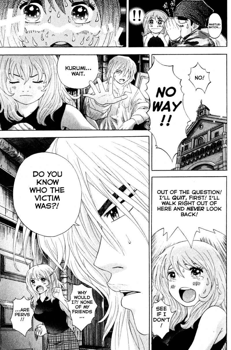 Page 3 Chapter 51 Remote