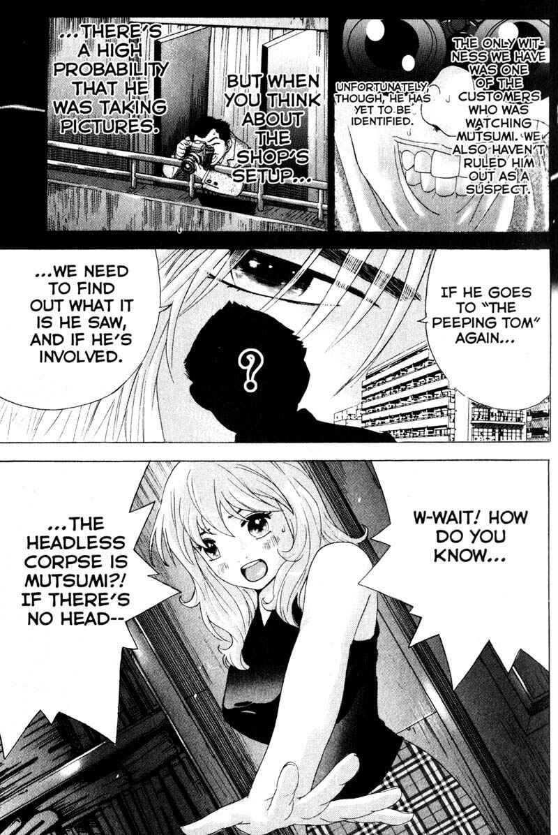 Page 7 Chapter 51 Remote