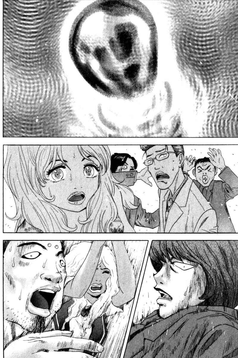 Page 16 Chapter 23 Remote