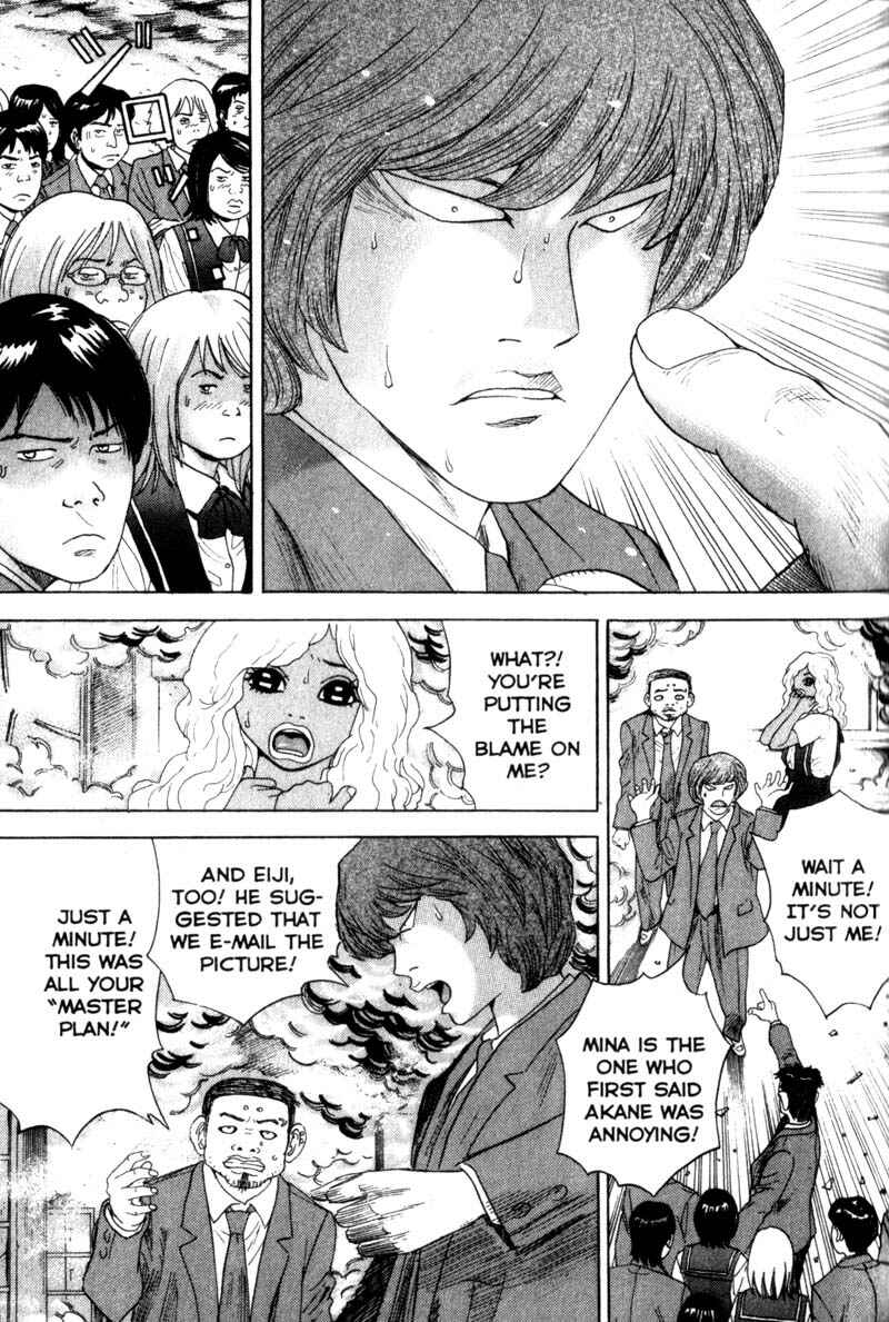 Page 3 Chapter 23 Remote