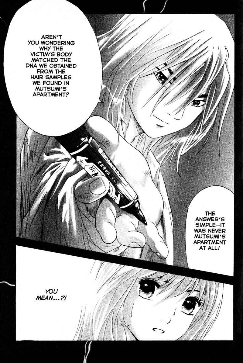 Page 18 Chapter 60 Remote