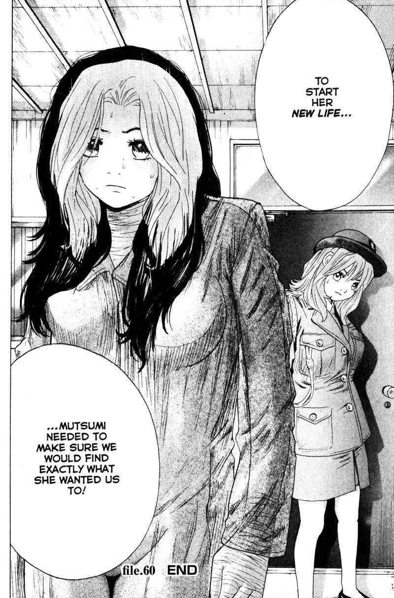 Page 19 Chapter 60 Remote