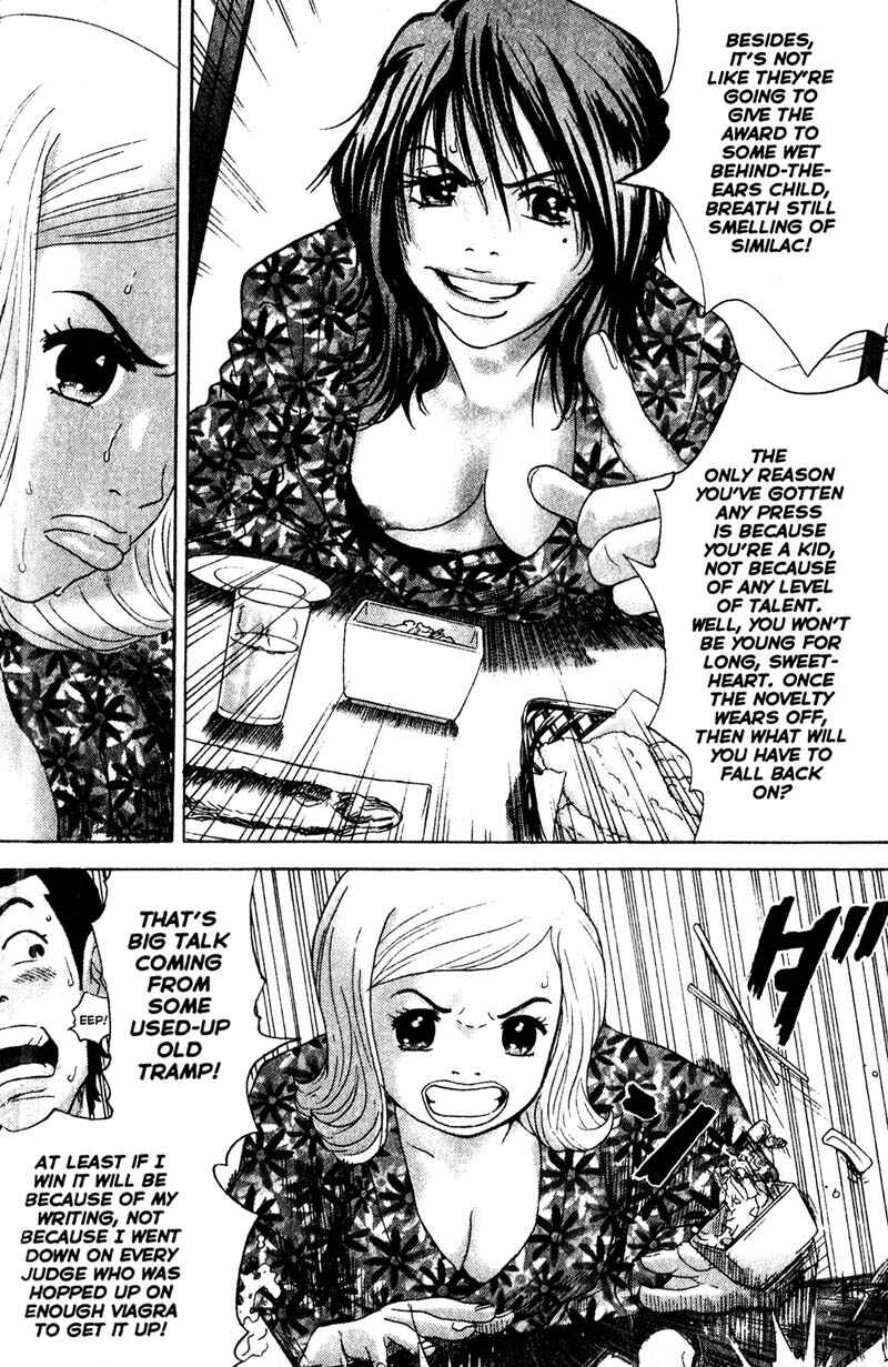 Page 12 Chapter 70 Remote