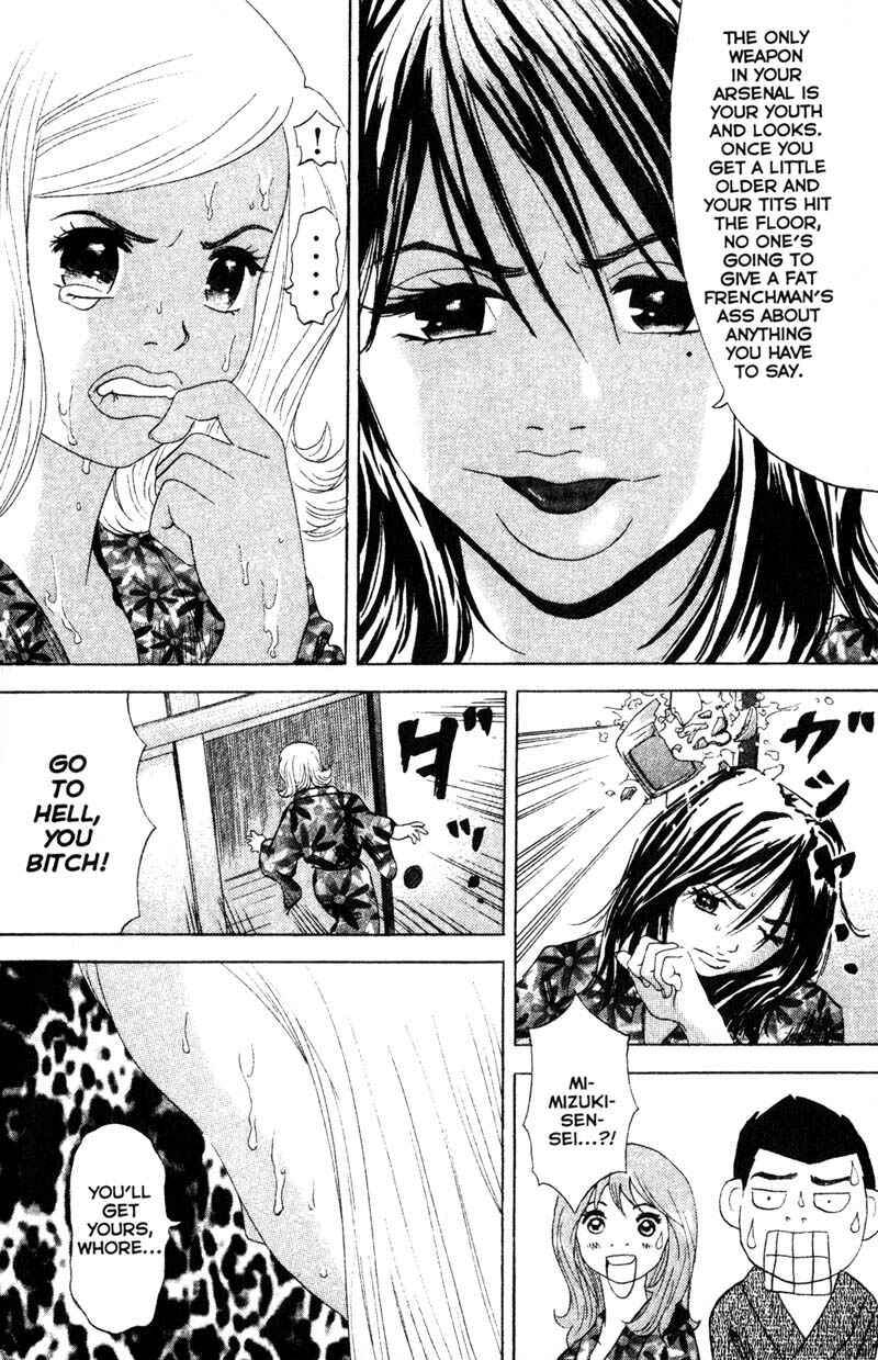 Page 14 Chapter 70 Remote