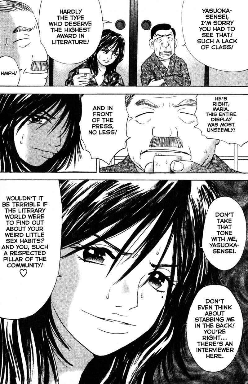 Page 16 Chapter 70 Remote