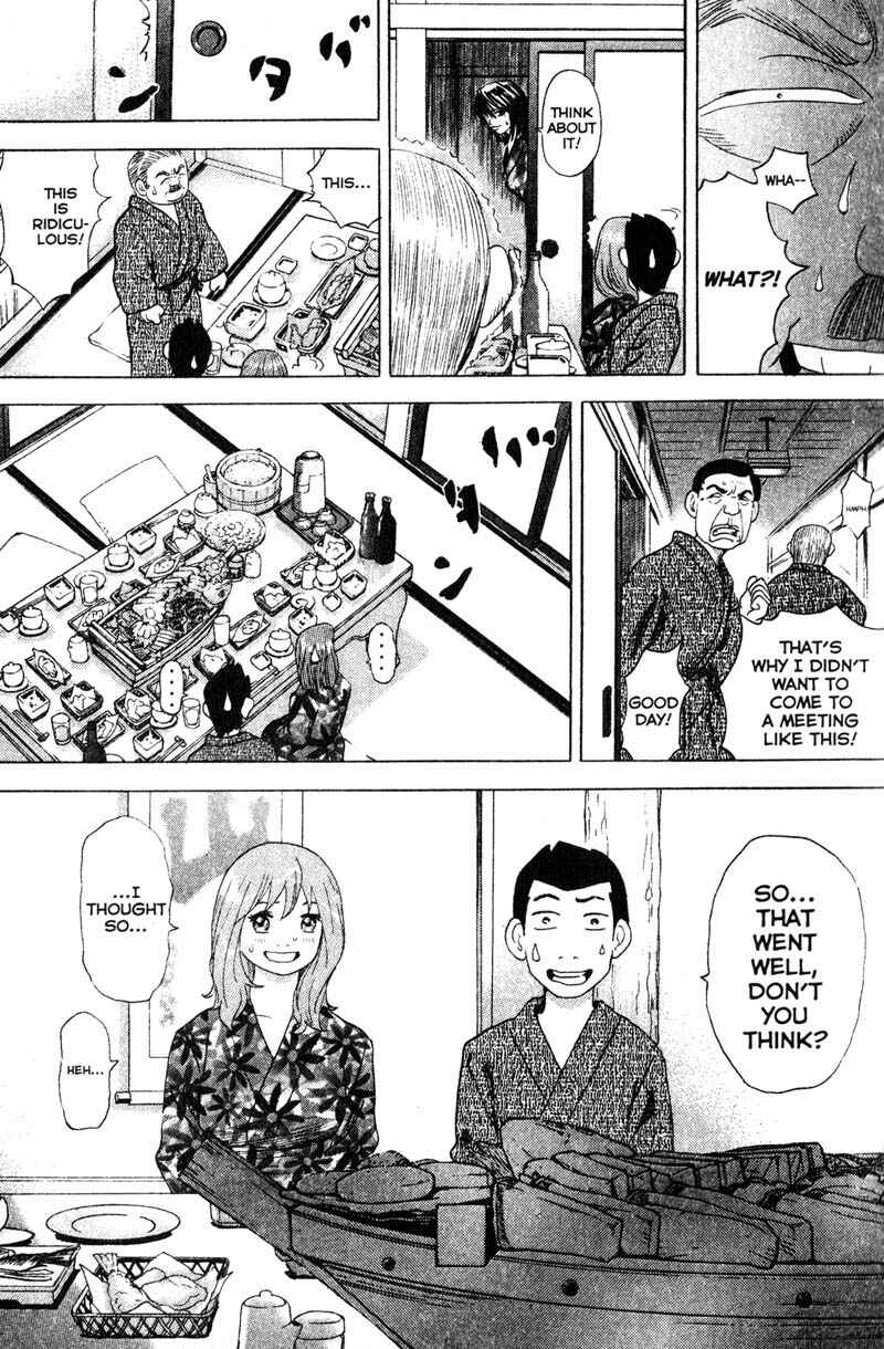Page 17 Chapter 70 Remote