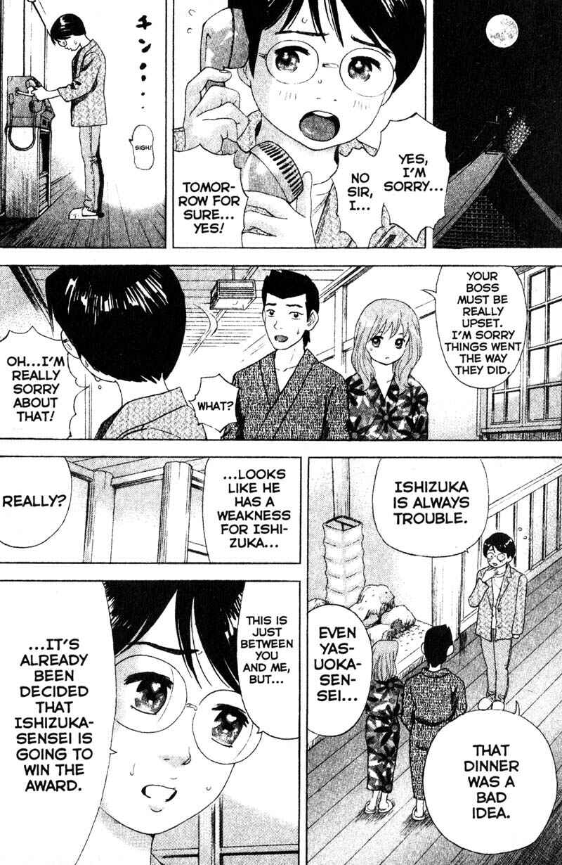 Page 18 Chapter 70 Remote