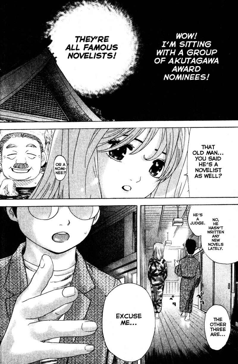 Page 4 Chapter 70 Remote