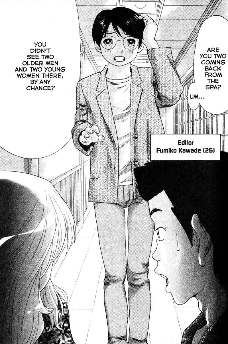 Page 5 Chapter 70 Remote