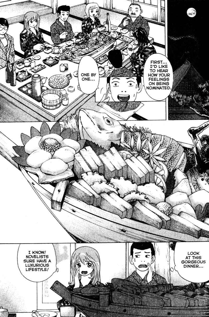 Page 9 Chapter 70 Remote