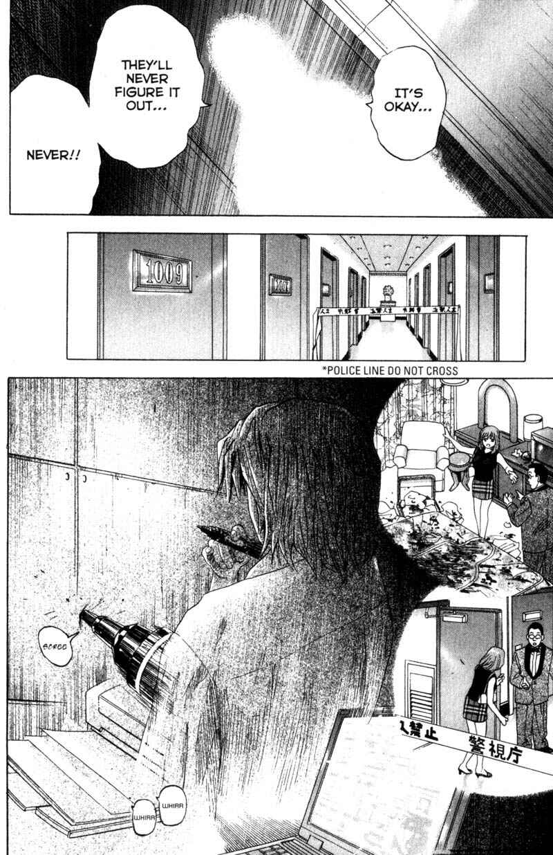 Page 12 Chapter 39 Remote
