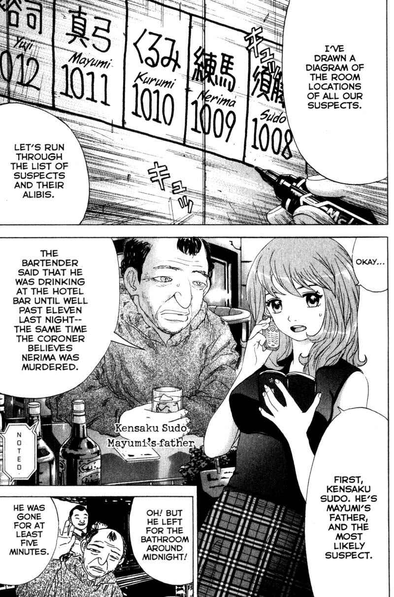 Page 13 Chapter 39 Remote