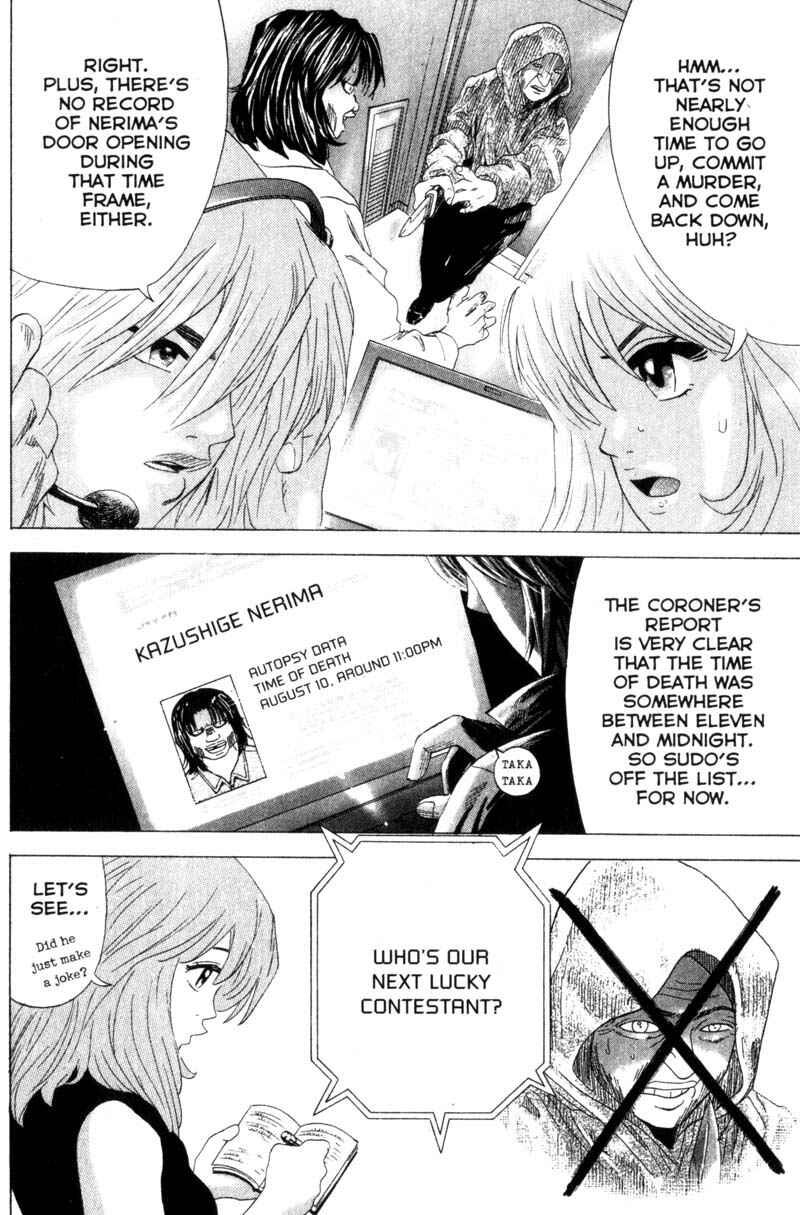 Page 14 Chapter 39 Remote