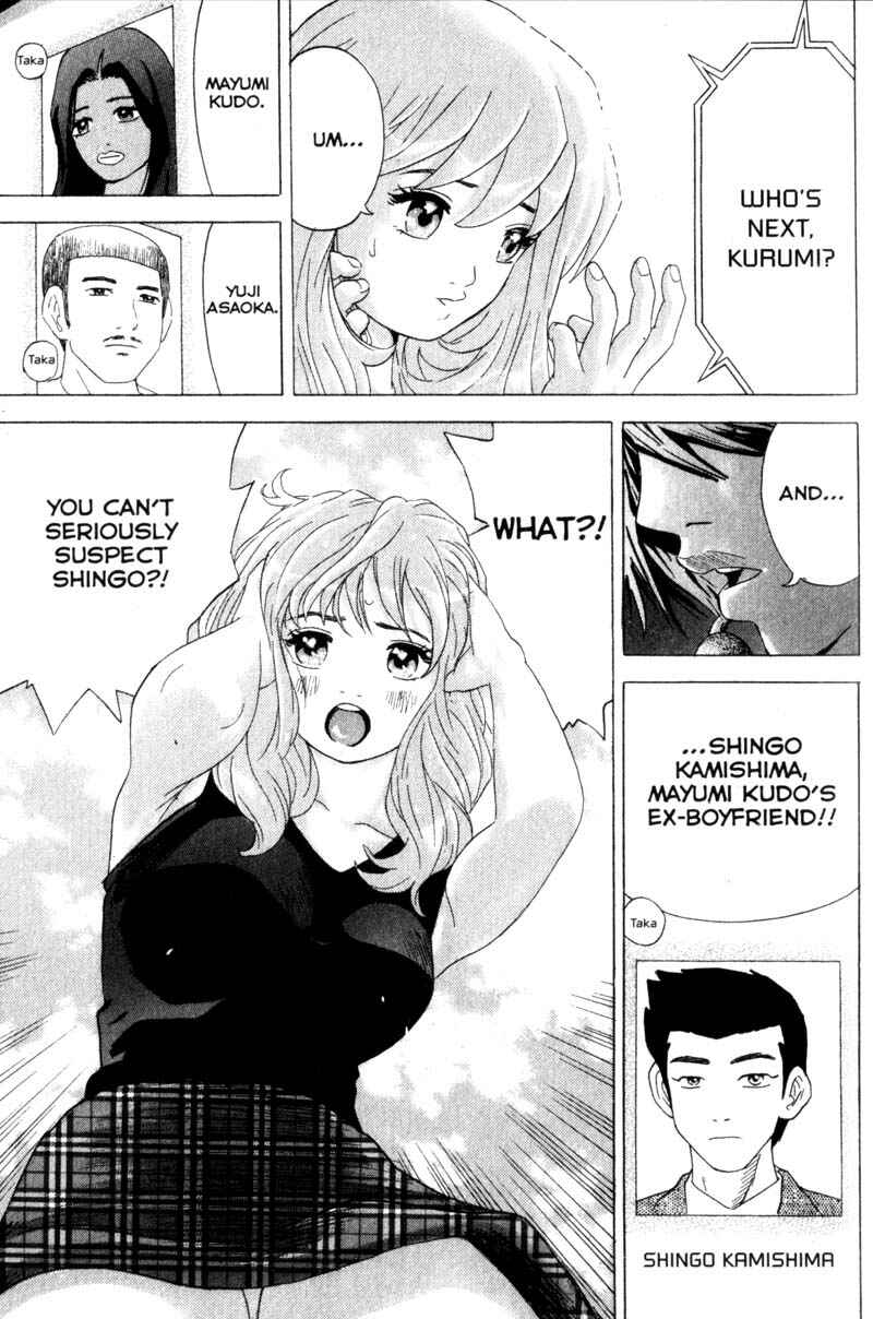 Page 15 Chapter 39 Remote