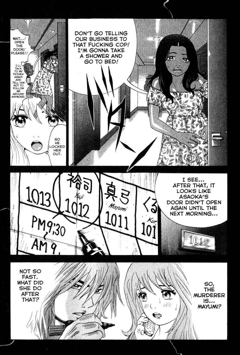 Page 19 Chapter 39 Remote