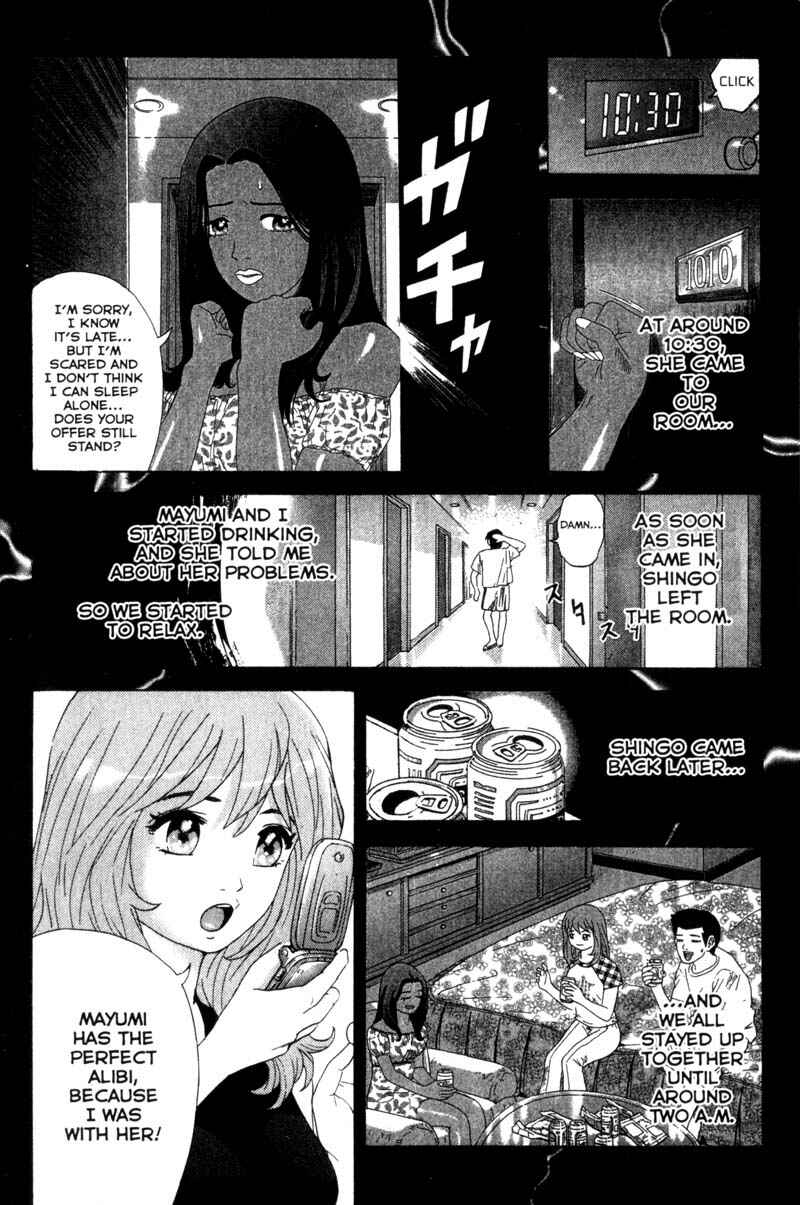 Page 20 Chapter 39 Remote
