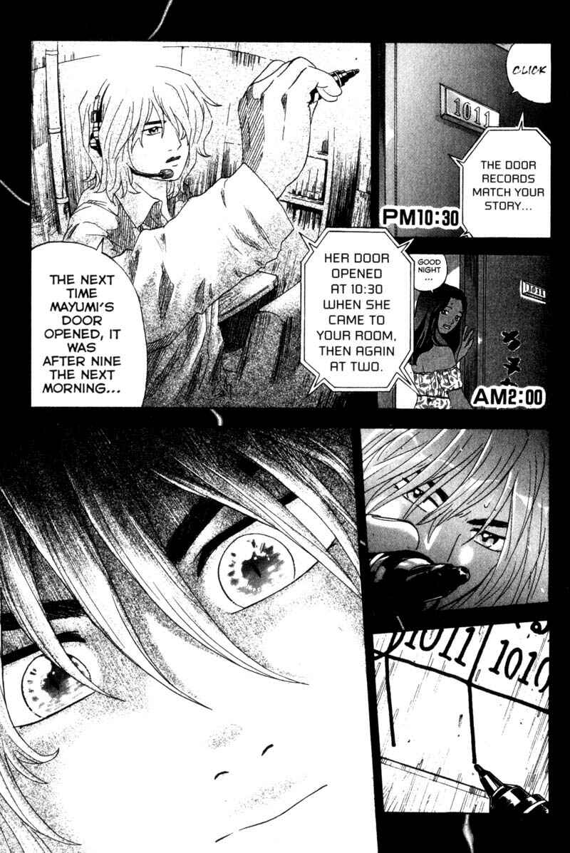 Page 21 Chapter 39 Remote