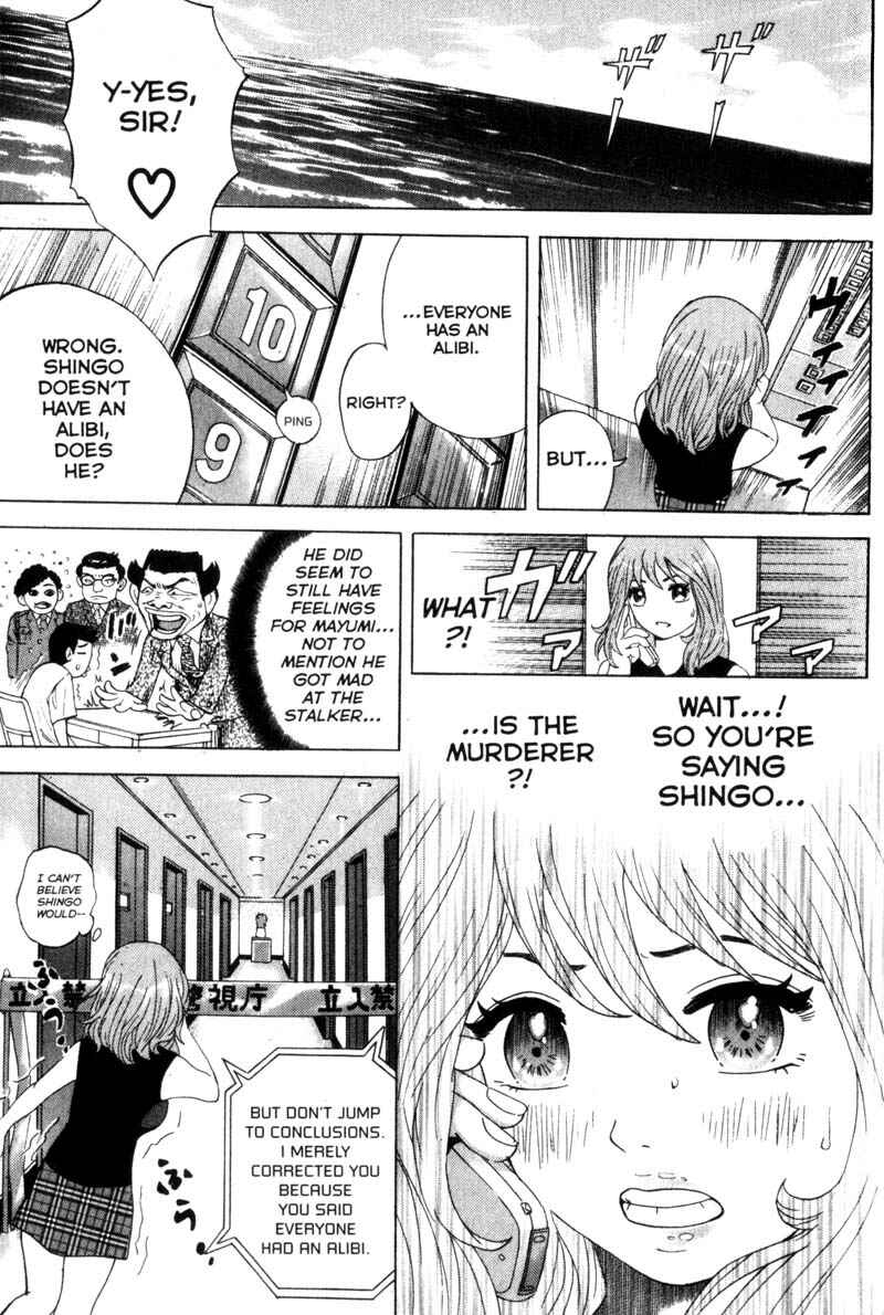 Page 25 Chapter 39 Remote