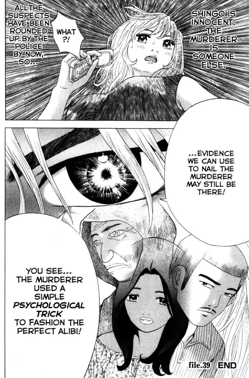 Page 26 Chapter 39 Remote