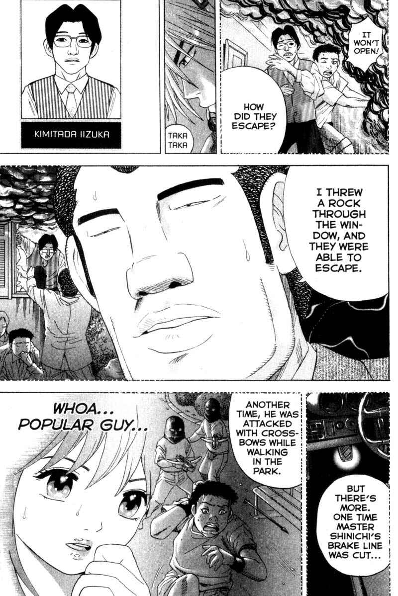 Page 17 Chapter 29 Remote