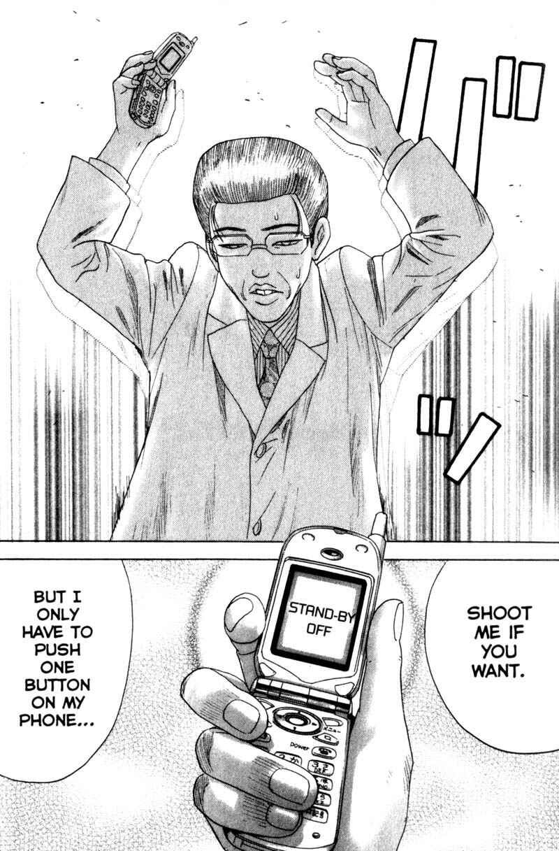 Page 5 Chapter 24 Remote