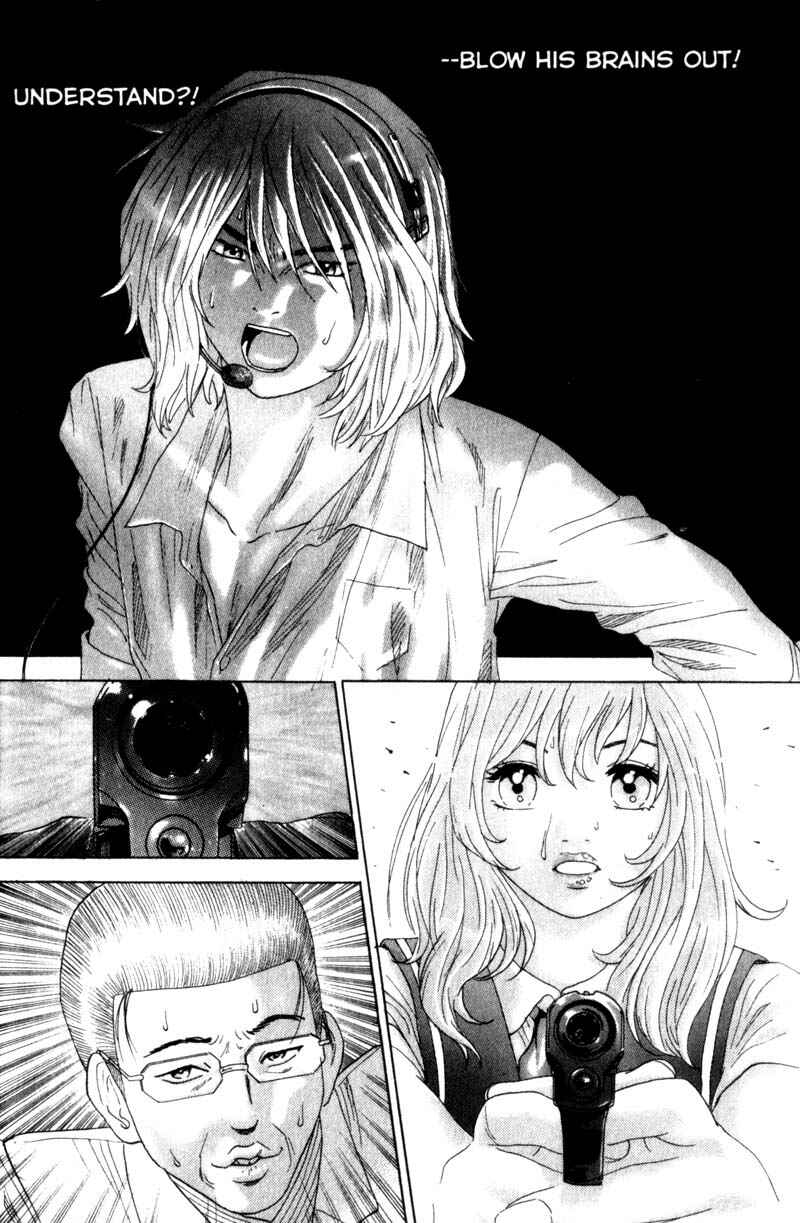 Page 7 Chapter 24 Remote