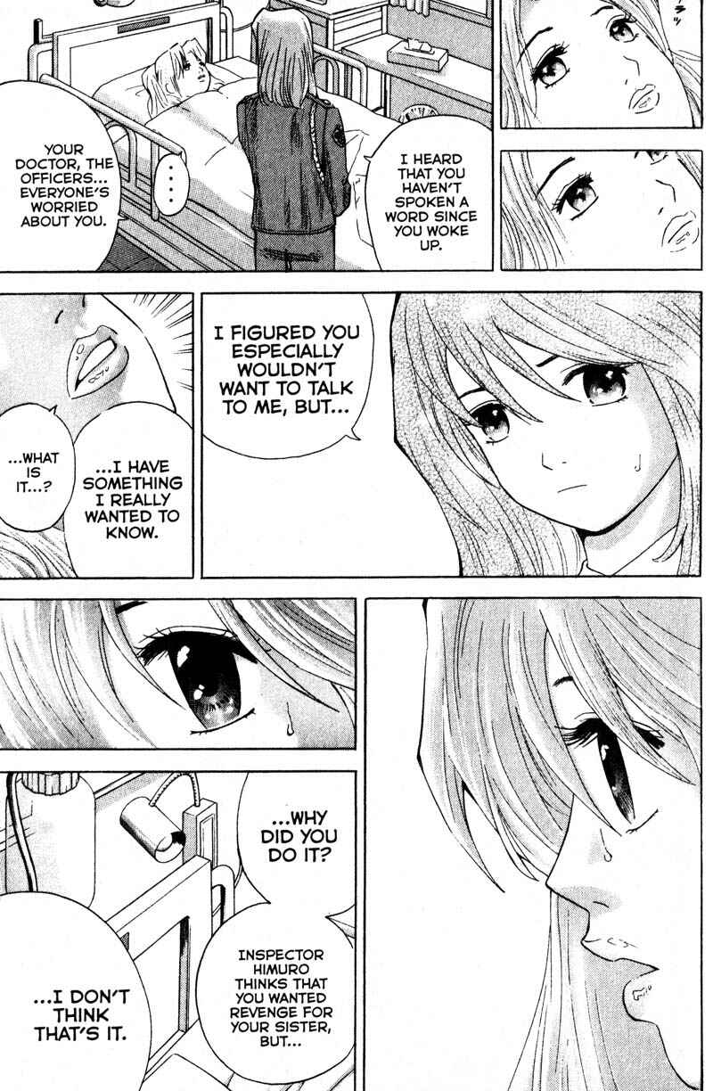 Page 5 Chapter 100 Remote
