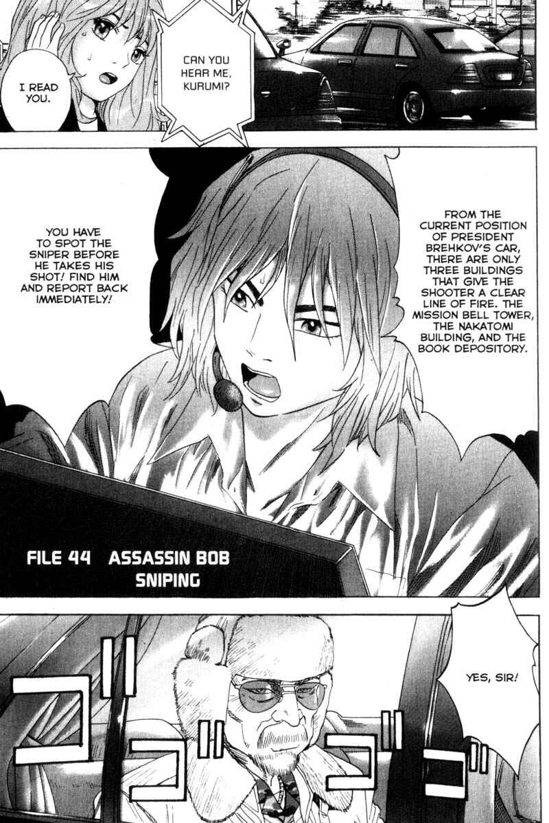 Page 1 Chapter 44 Remote