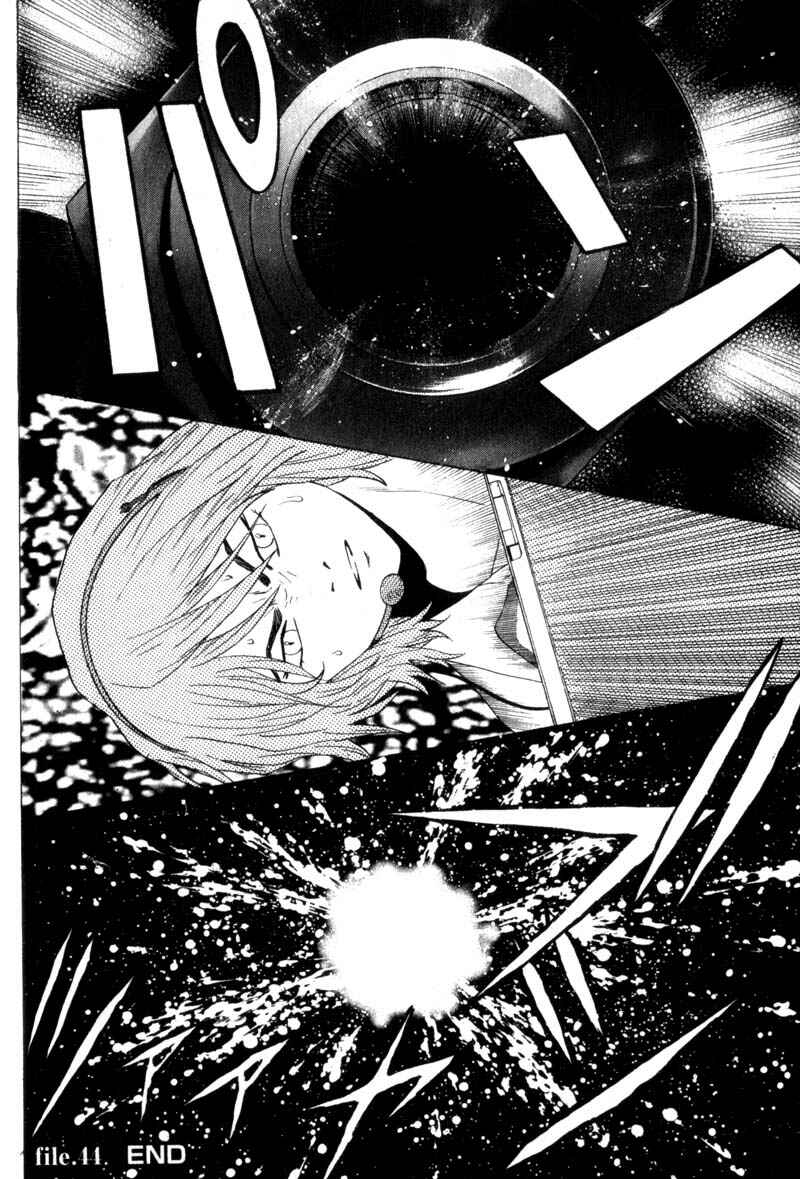 Page 17 Chapter 44 Remote