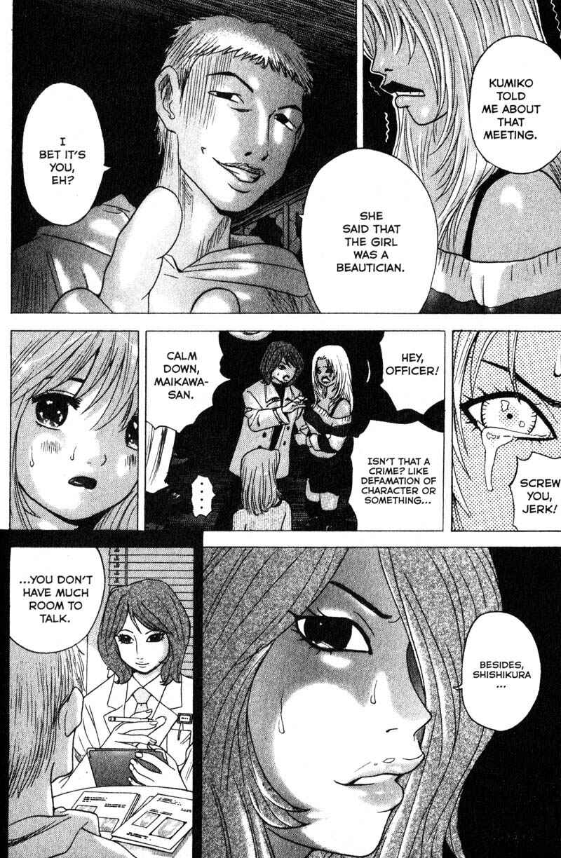 Page 12 Chapter 80 Remote