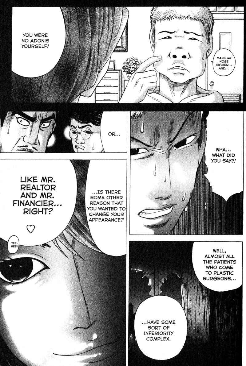 Page 13 Chapter 80 Remote