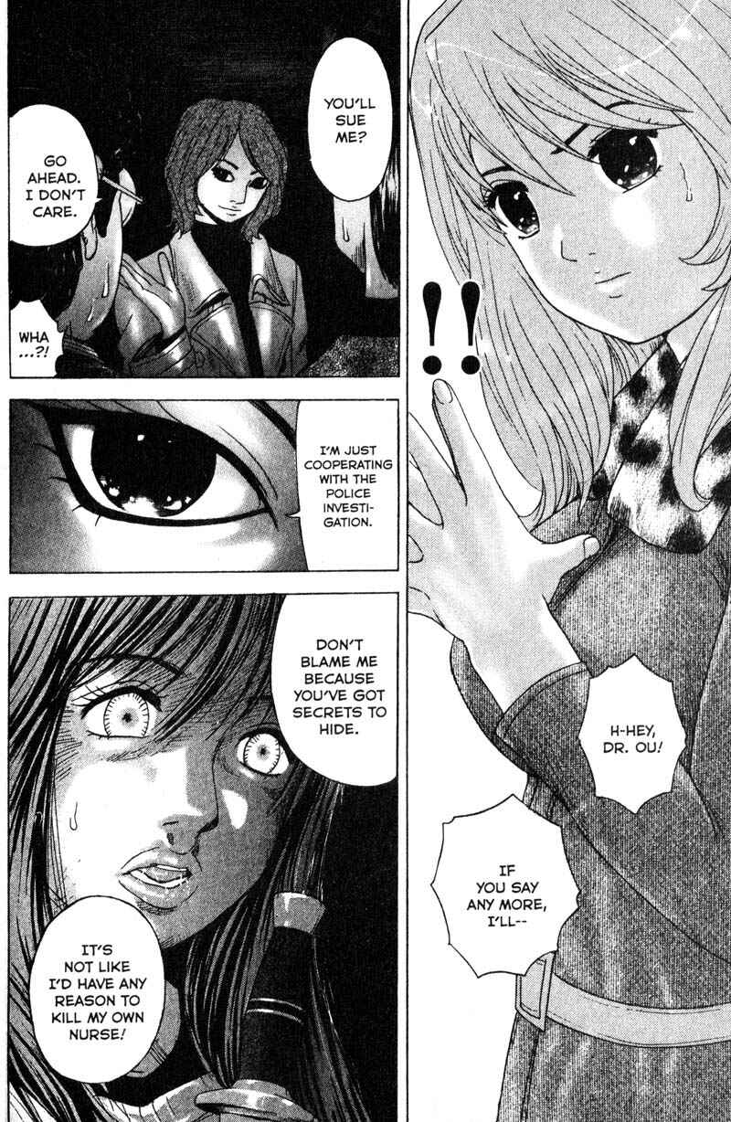 Page 14 Chapter 80 Remote