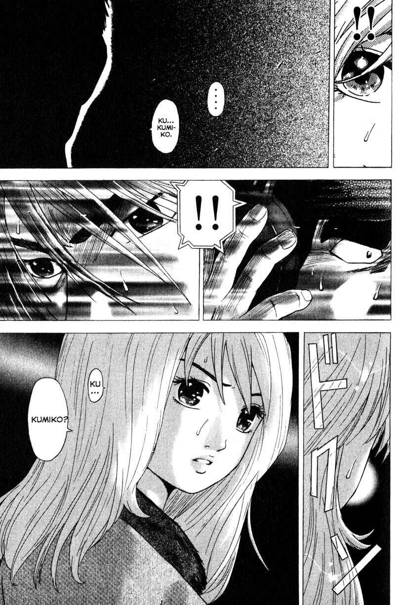 Page 3 Chapter 80 Remote