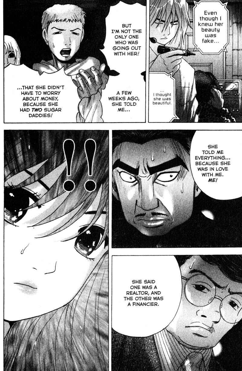 Page 8 Chapter 80 Remote
