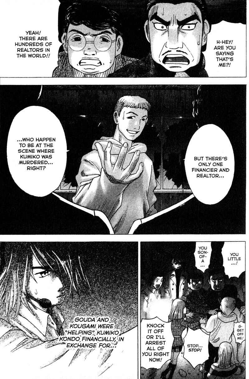 Page 9 Chapter 80 Remote