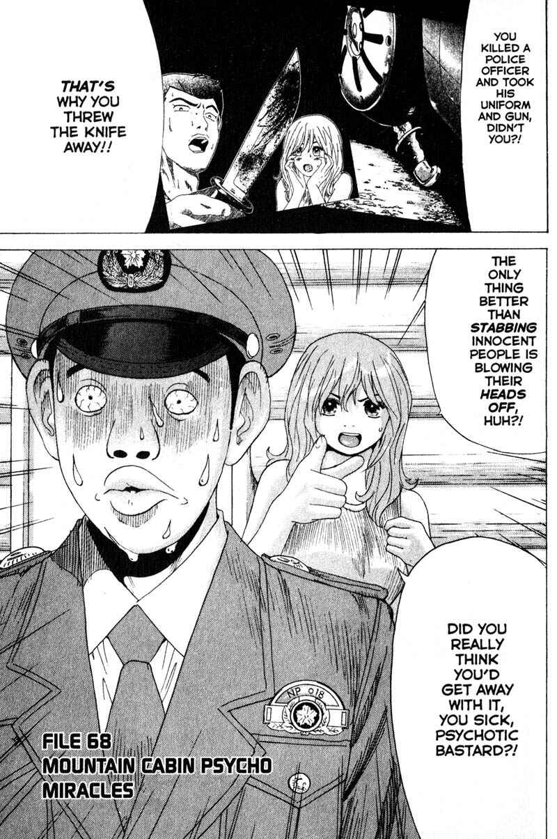Page 1 Chapter 68 Remote