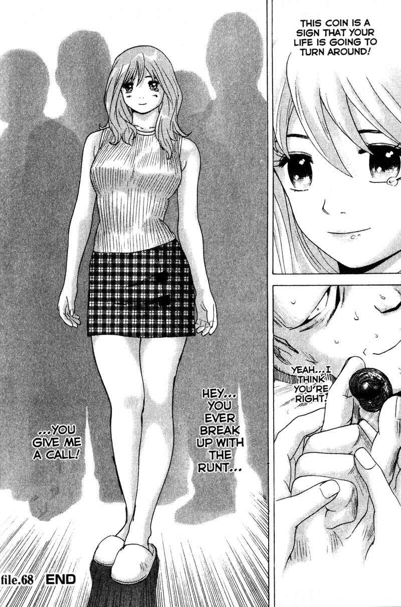 Page 21 Chapter 68 Remote
