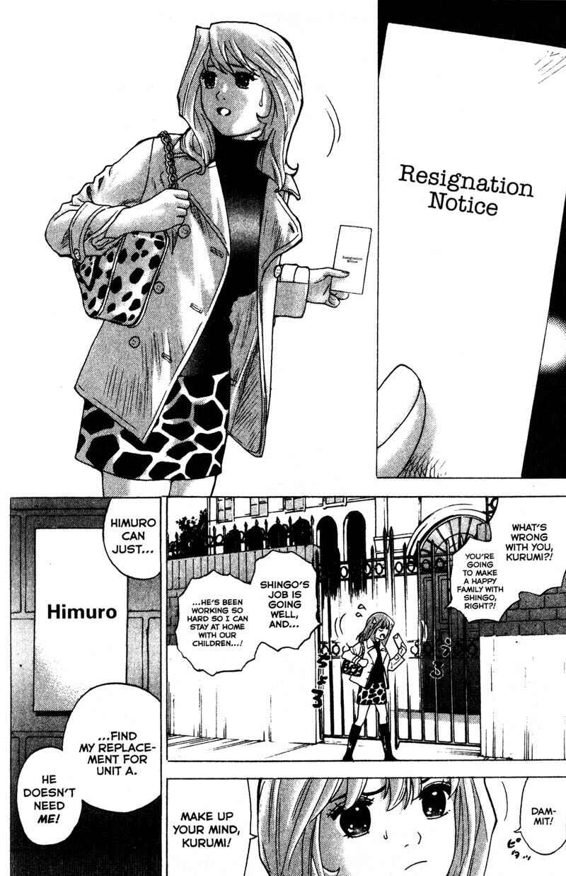 Page 16 Chapter 89 Remote