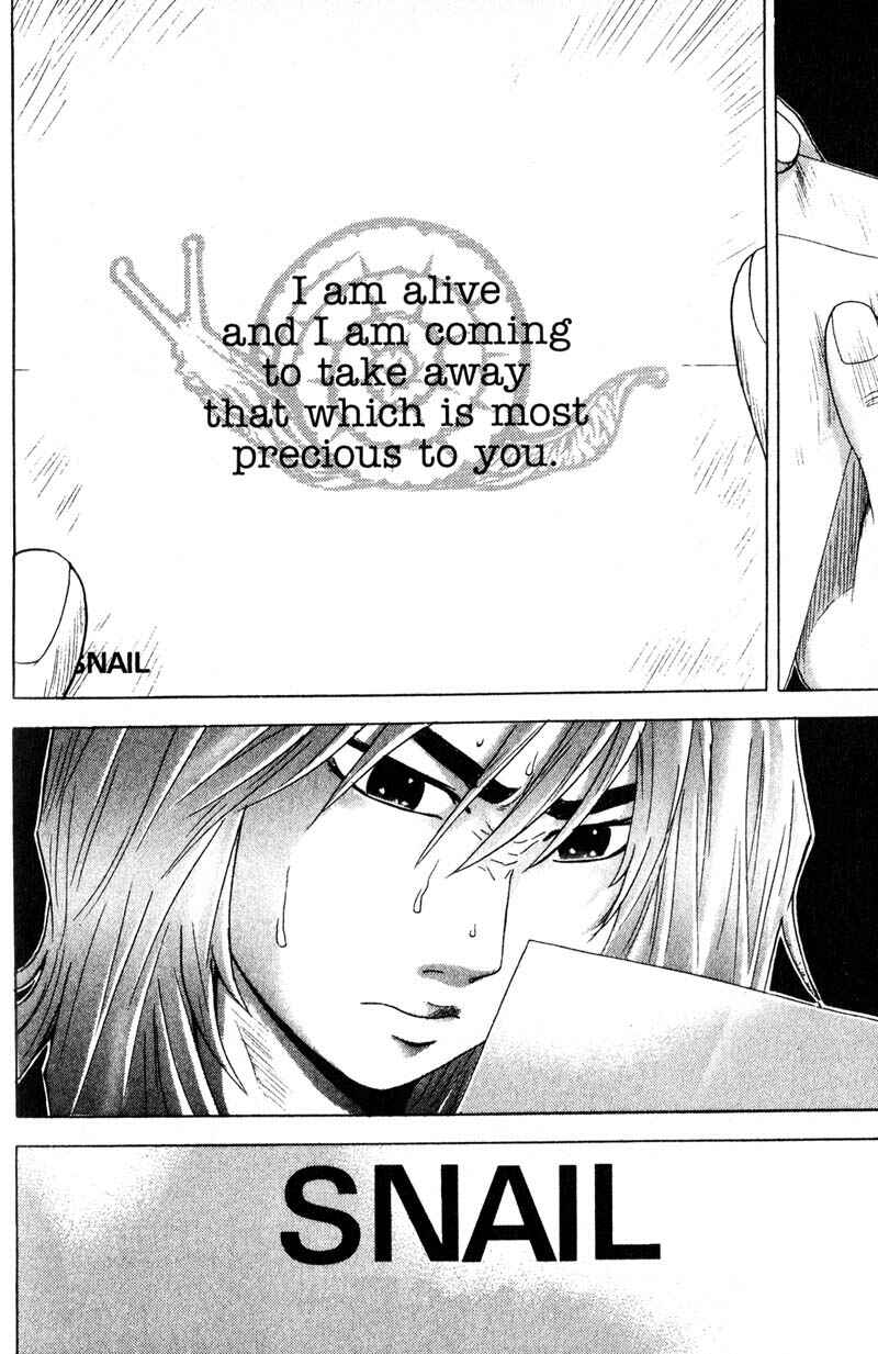 Page 18 Chapter 89 Remote