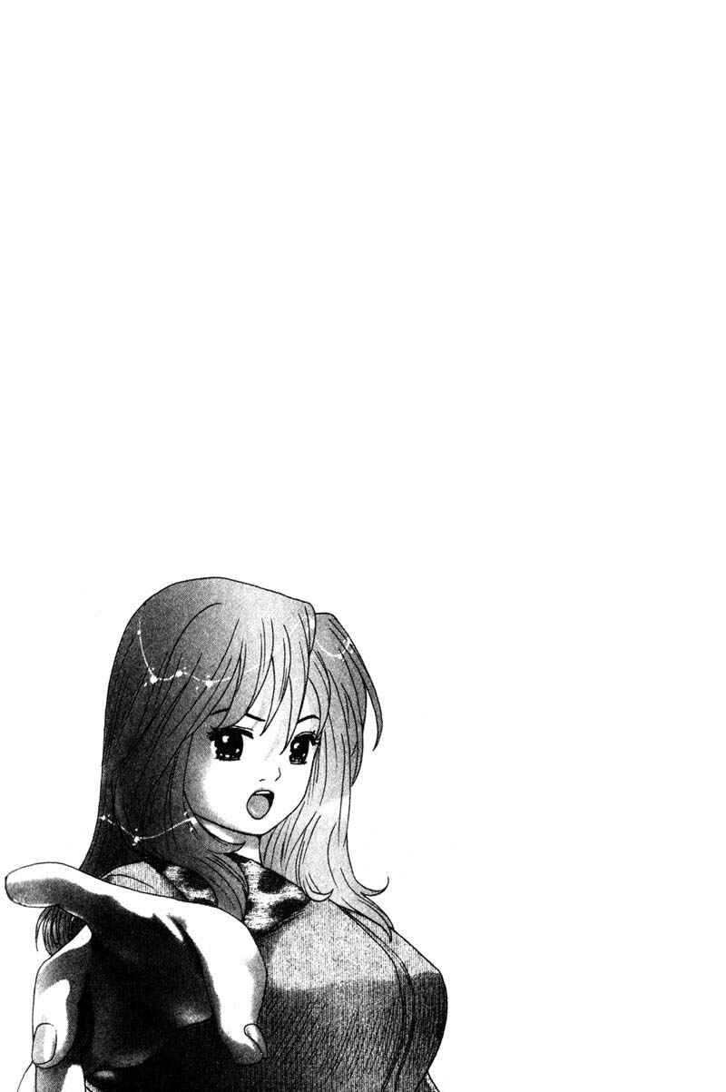 Page 20 Chapter 89 Remote