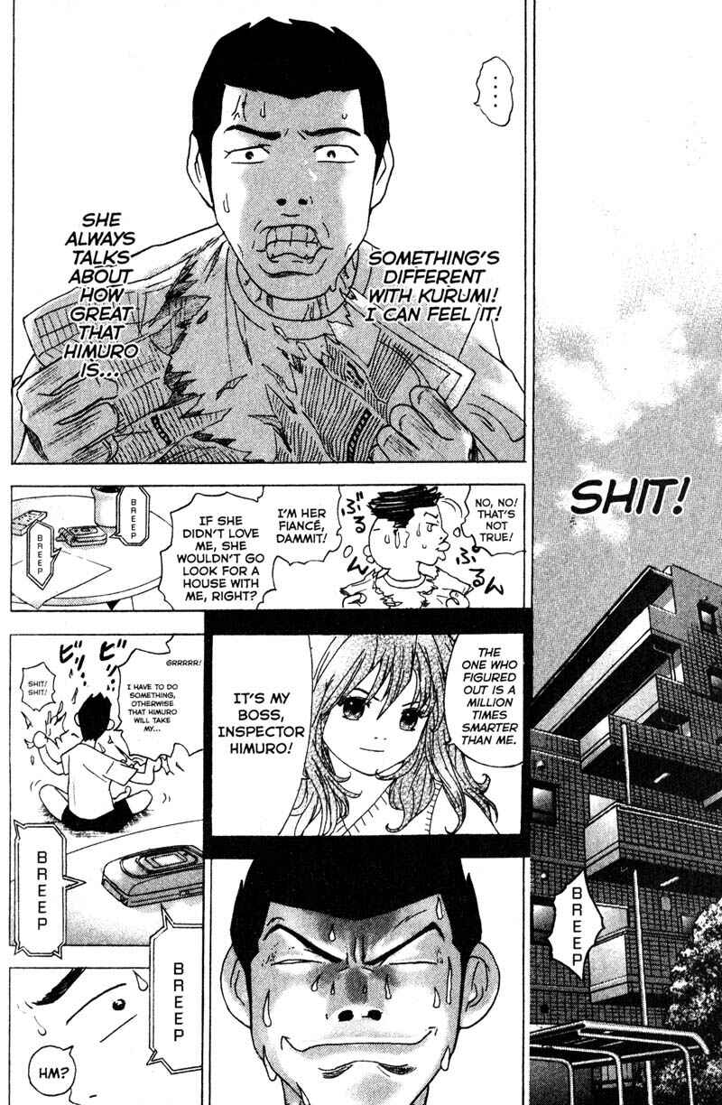 Page 5 Chapter 89 Remote
