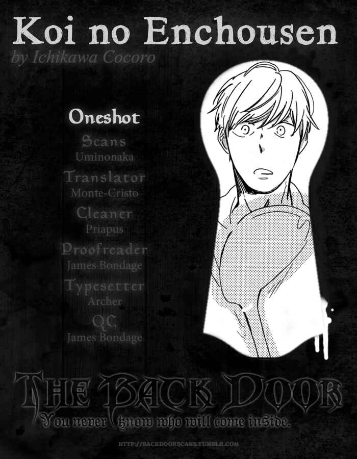 Page 1 Chapter Unknown_fbed Koi no Enchousen