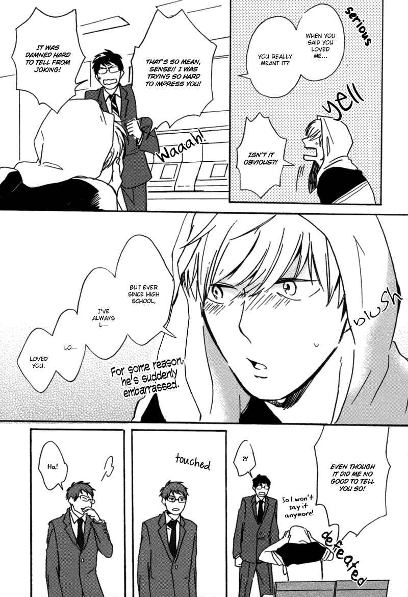 Page 24 Chapter Unknown_fbed Koi no Enchousen