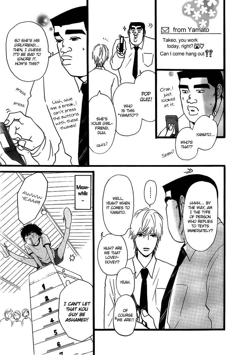 Page 10 Chapter Unknown_19a2 My Love Ride!!
