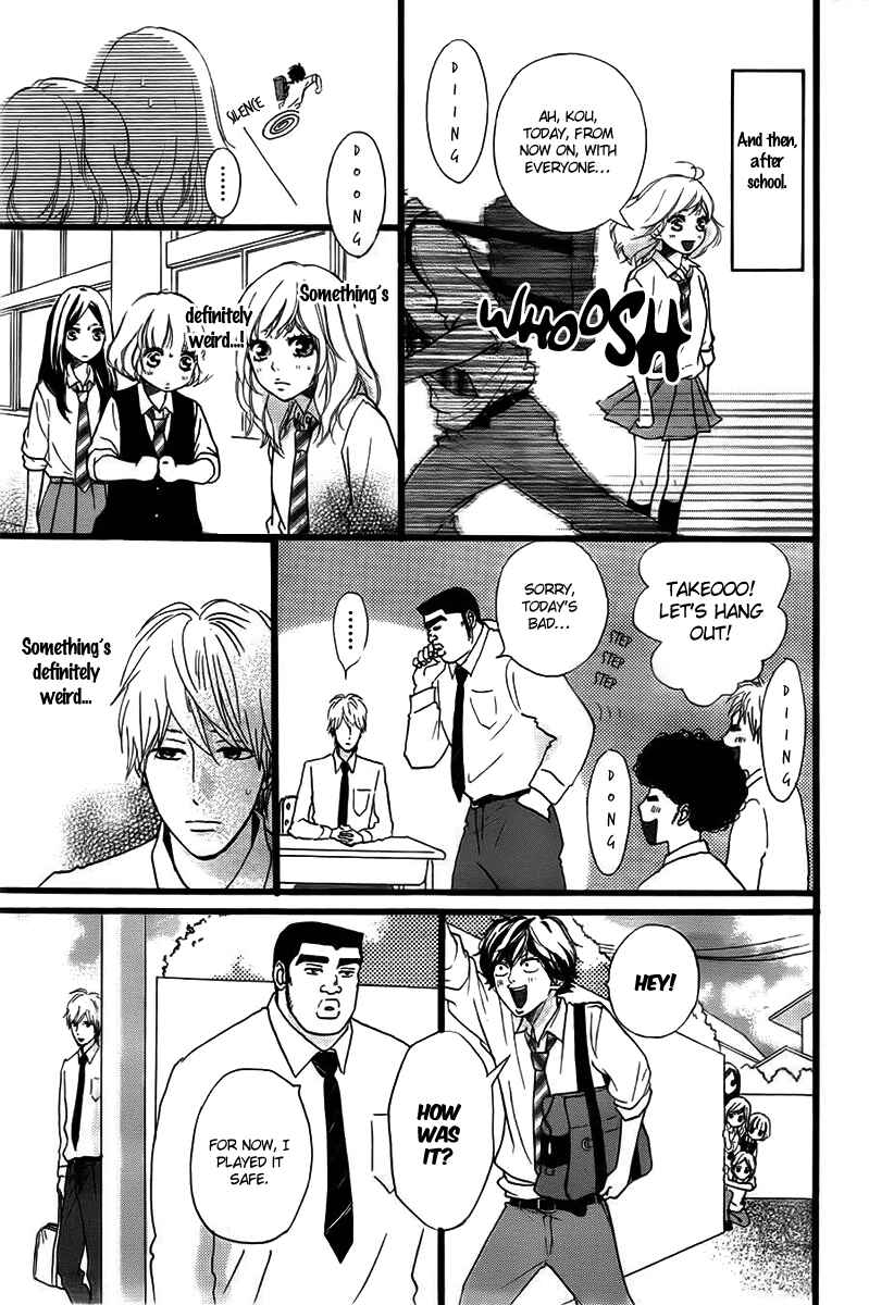 Page 12 Chapter Unknown_19a2 My Love Ride!!
