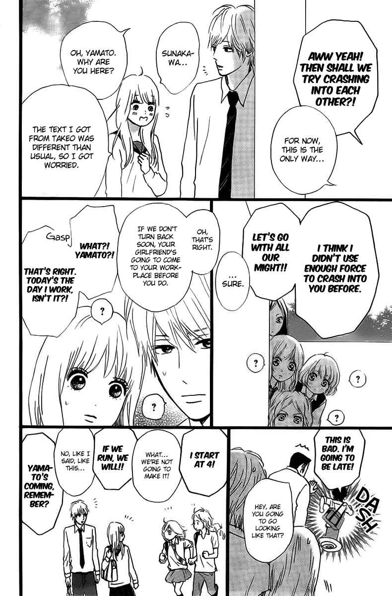 Page 13 Chapter Unknown_19a2 My Love Ride!!