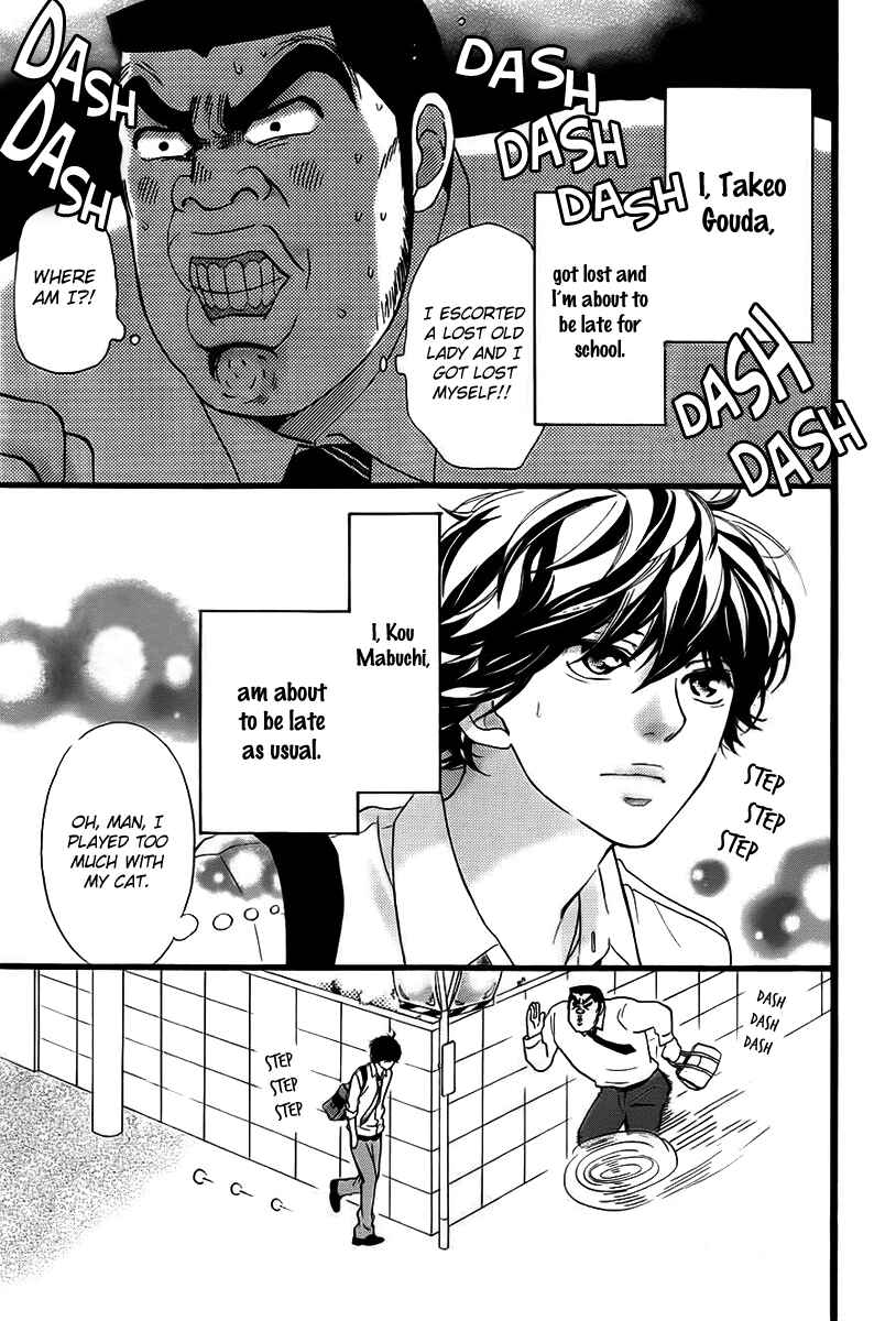 Page 2 Chapter Unknown_19a2 My Love Ride!!
