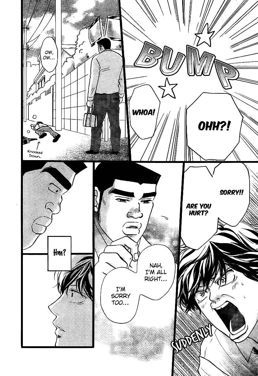 Page 3 Chapter Unknown_19a2 My Love Ride!!