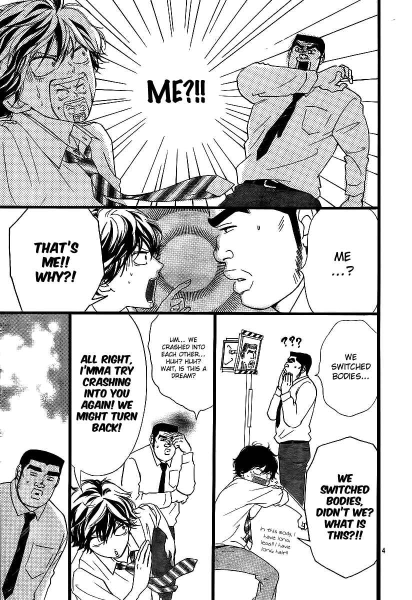 Page 4 Chapter Unknown_19a2 My Love Ride!!