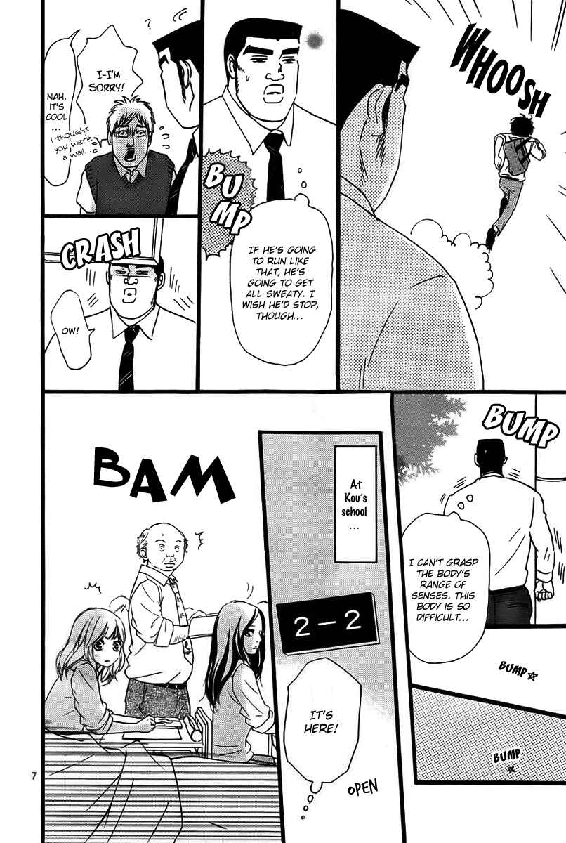 Page 7 Chapter Unknown_19a2 My Love Ride!!